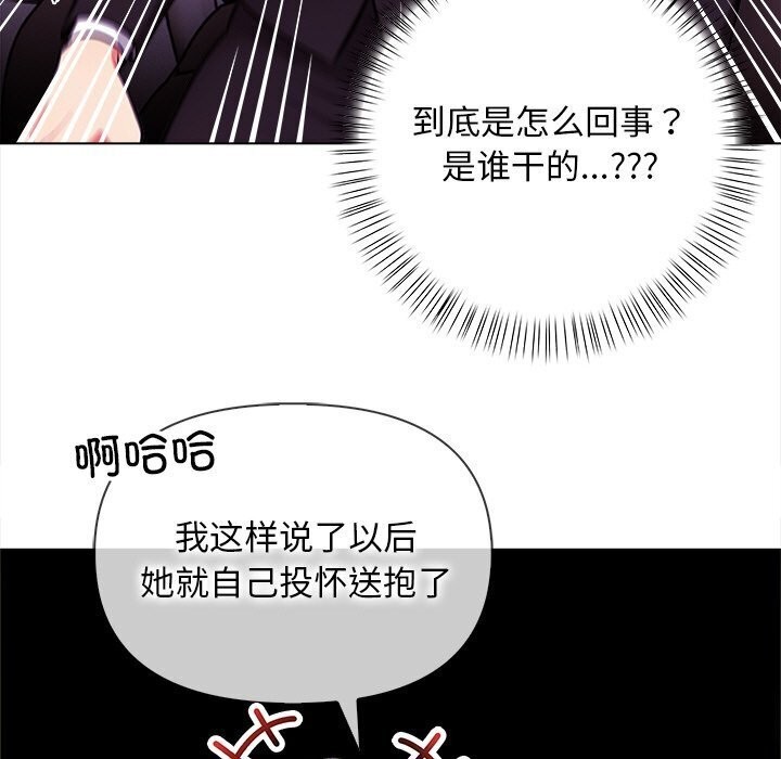 74P - 情侣游戏