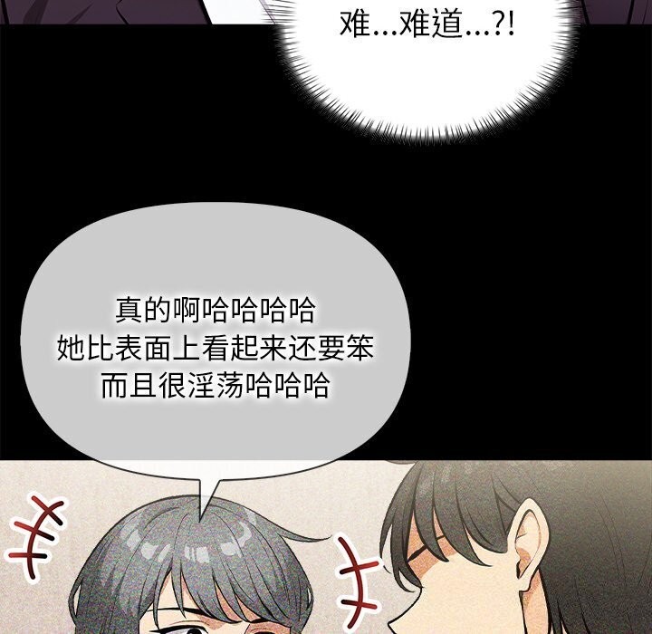 77P - 情侣游戏