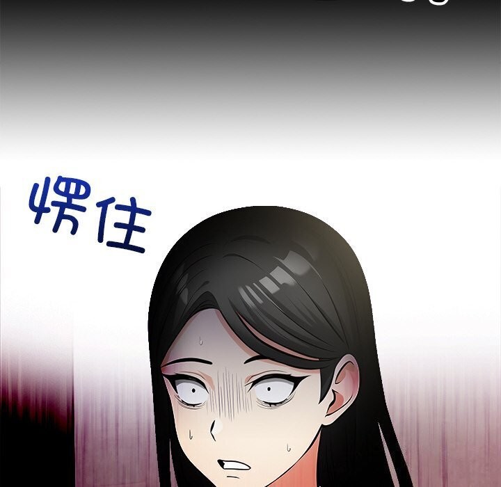 79P - 情侣游戏