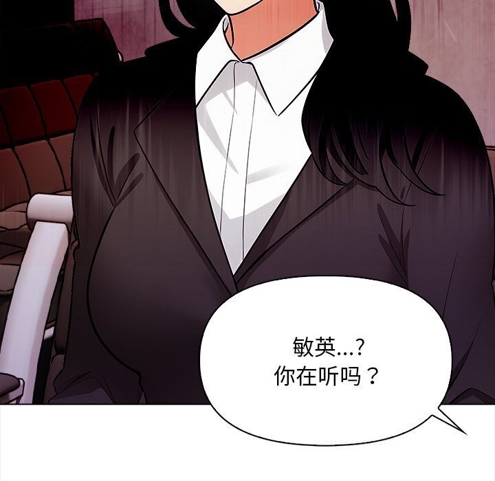 80P - 情侣游戏