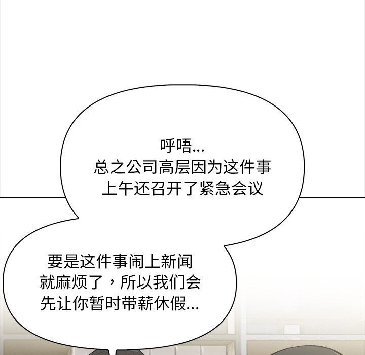 81P - 情侣游戏