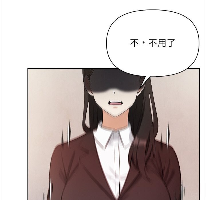 83P - 情侣游戏