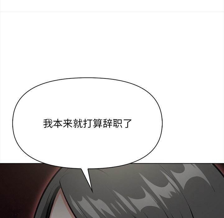 85P - 情侣游戏