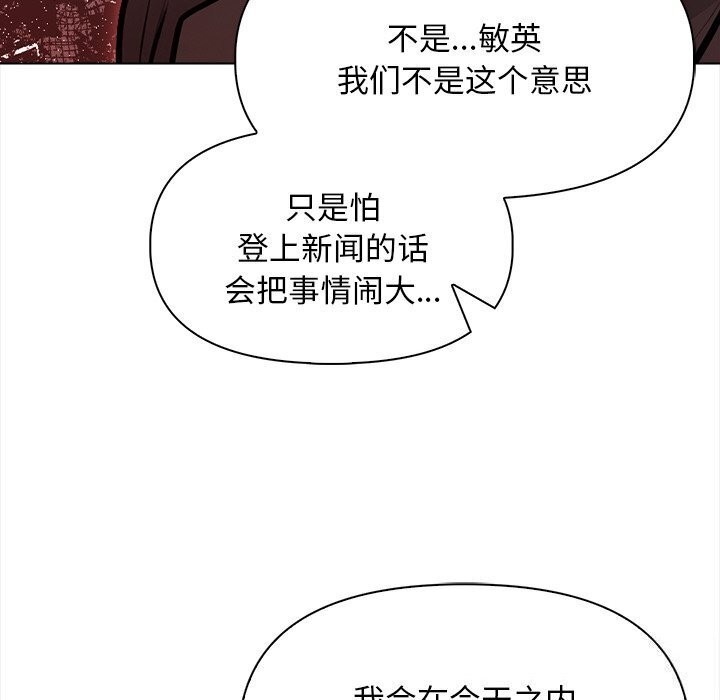 87P - 情侣游戏