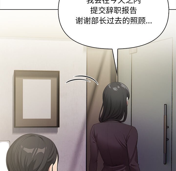 88P - 情侣游戏