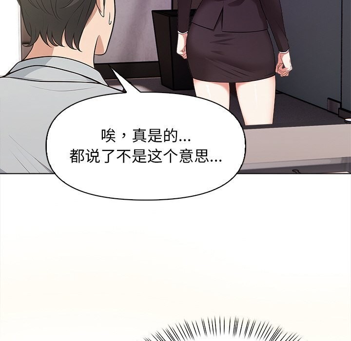 89P - 情侣游戏