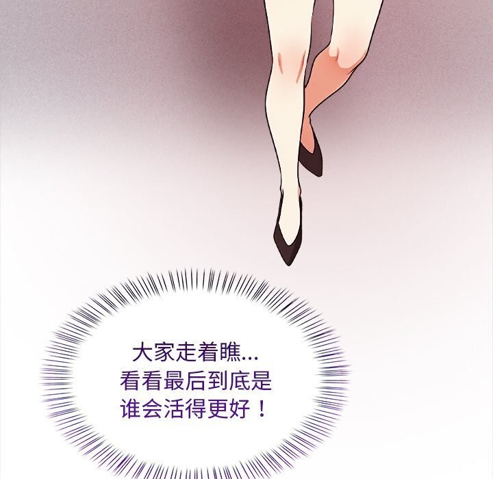 92P - 情侣游戏