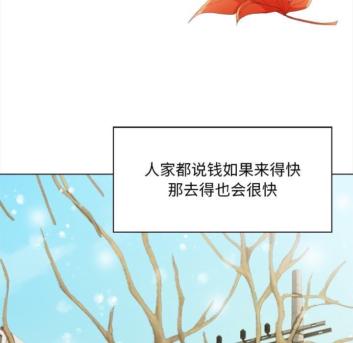 97P - 情侣游戏