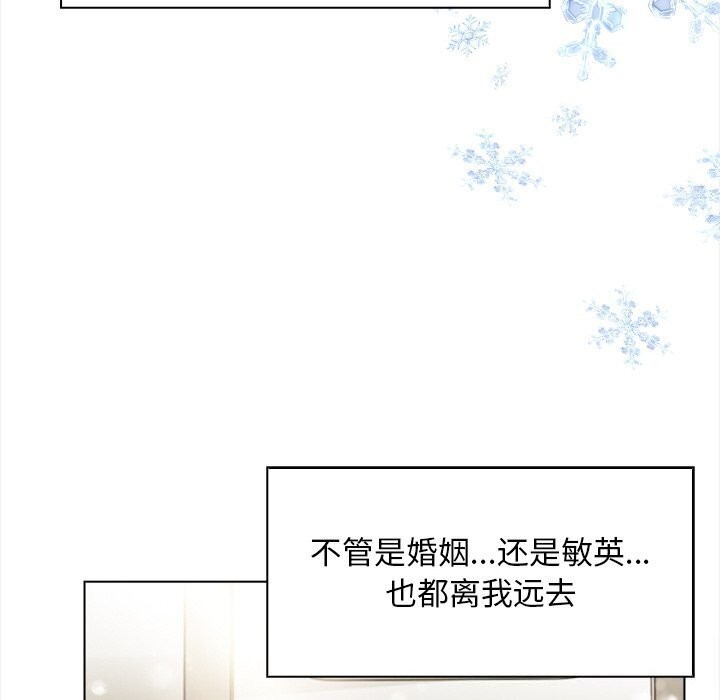 99P - 情侣游戏