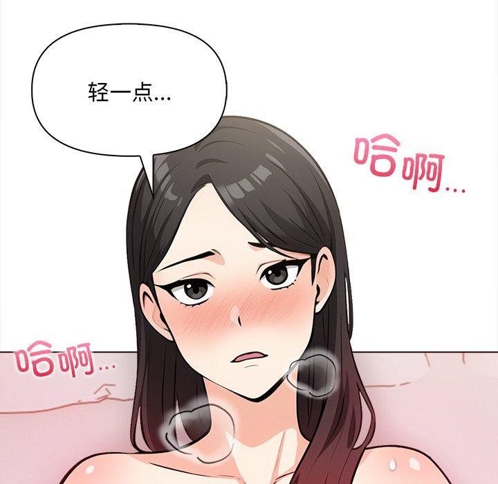 104P - 情侣游戏