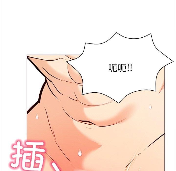 109P - 情侣游戏