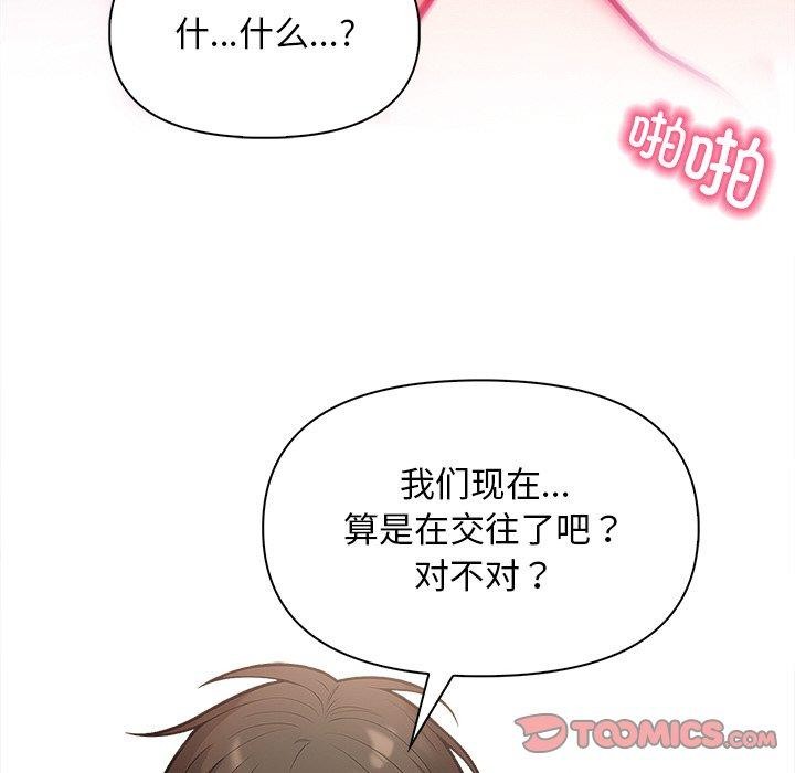 119P - 情侣游戏
