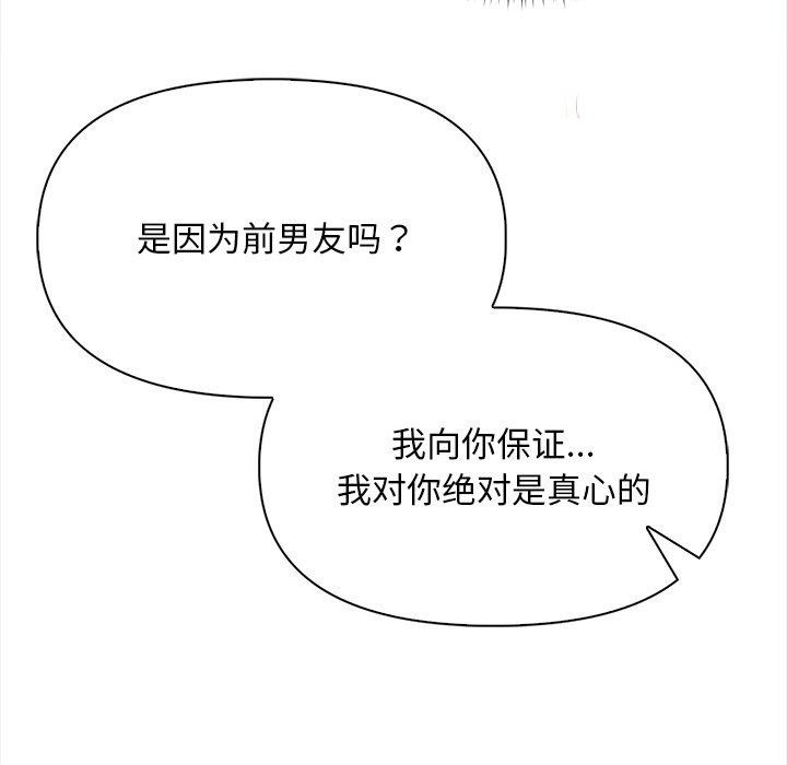 126P - 情侣游戏