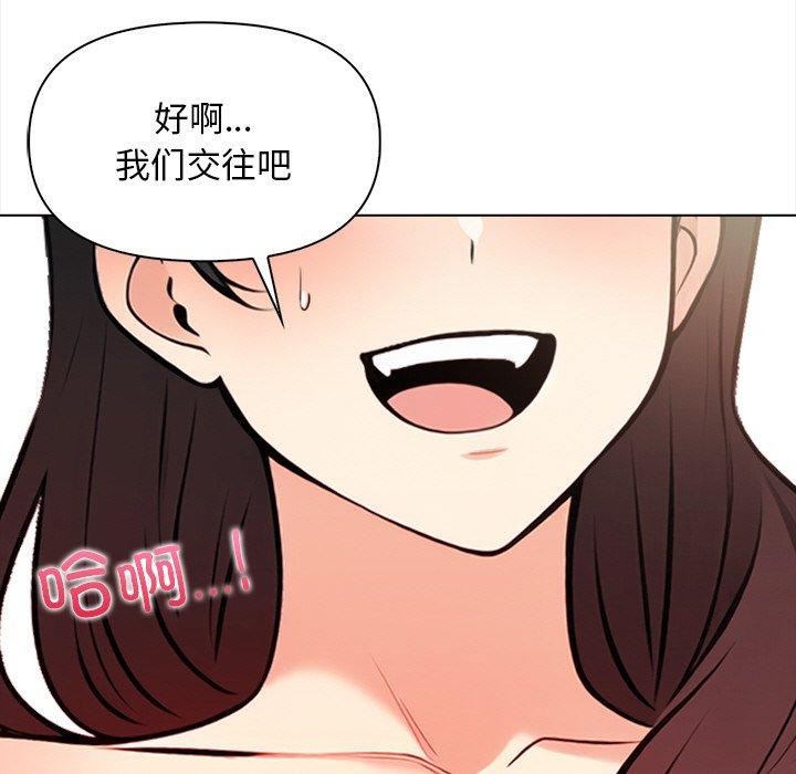 127P - 情侣游戏
