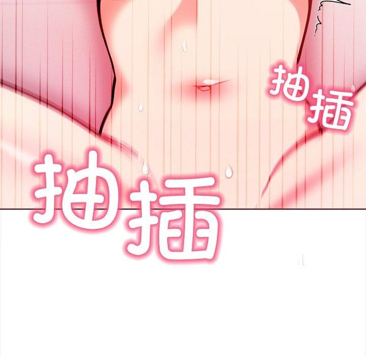 133P - 情侣游戏