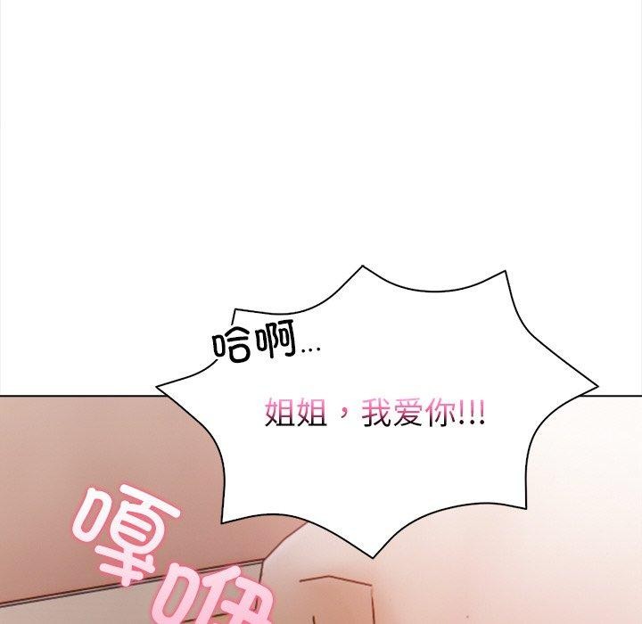 134P - 情侣游戏