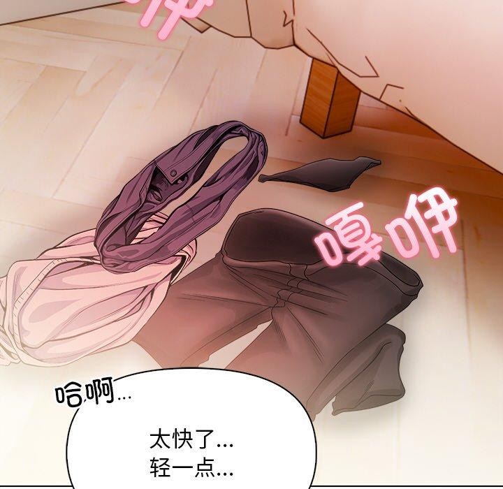 135P - 情侣游戏