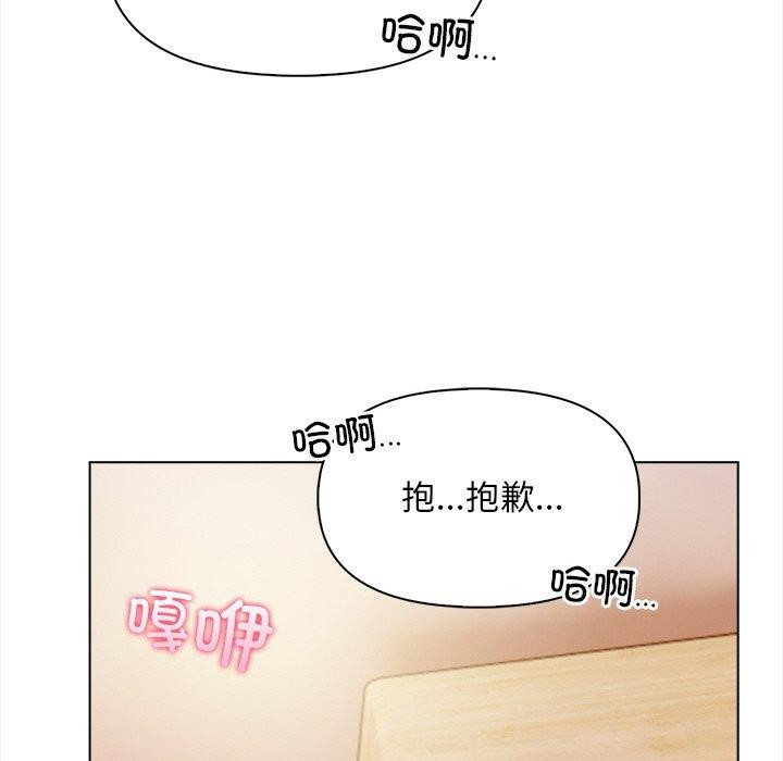 136P - 情侣游戏