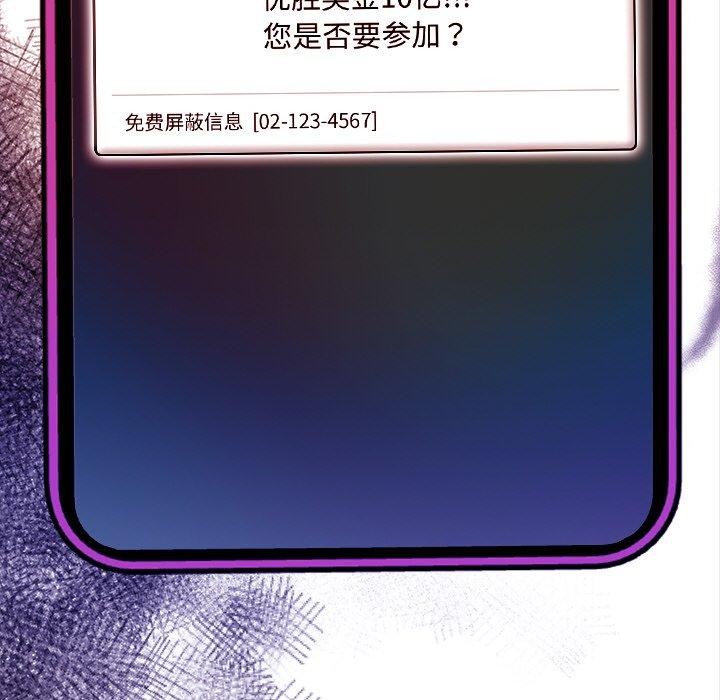 141P - 情侣游戏