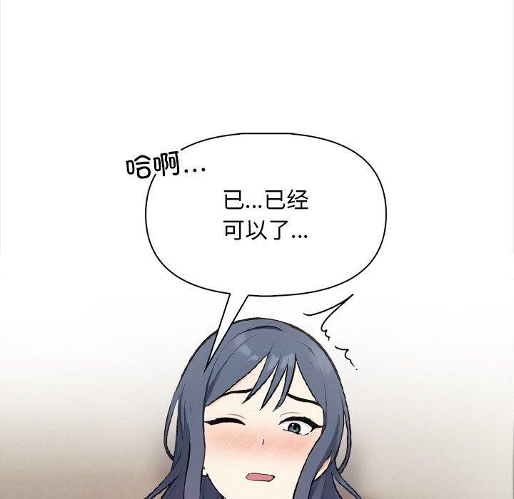 29P - 情侣游戏