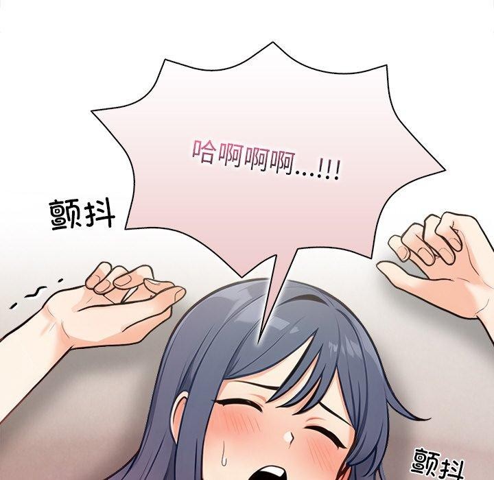 41P - 情侣游戏