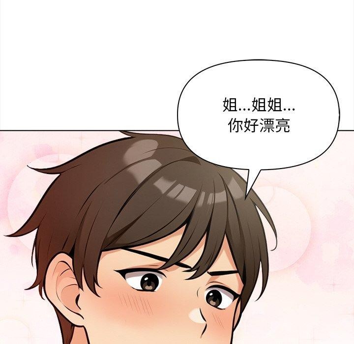 61P - 情侣游戏