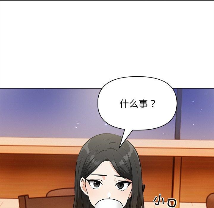 67P - 情侣游戏