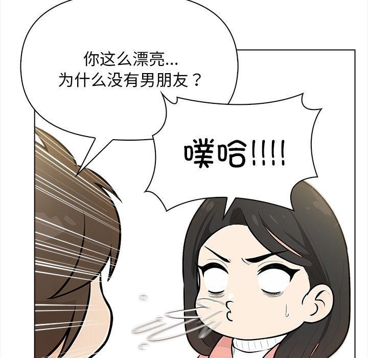 69P - 情侣游戏