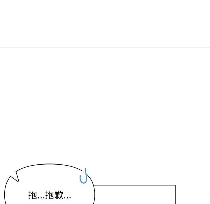 71P - 情侣游戏