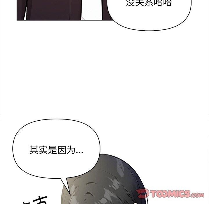 73P - 情侣游戏
