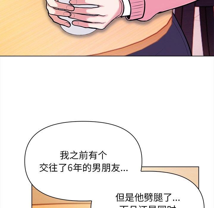 75P - 情侣游戏