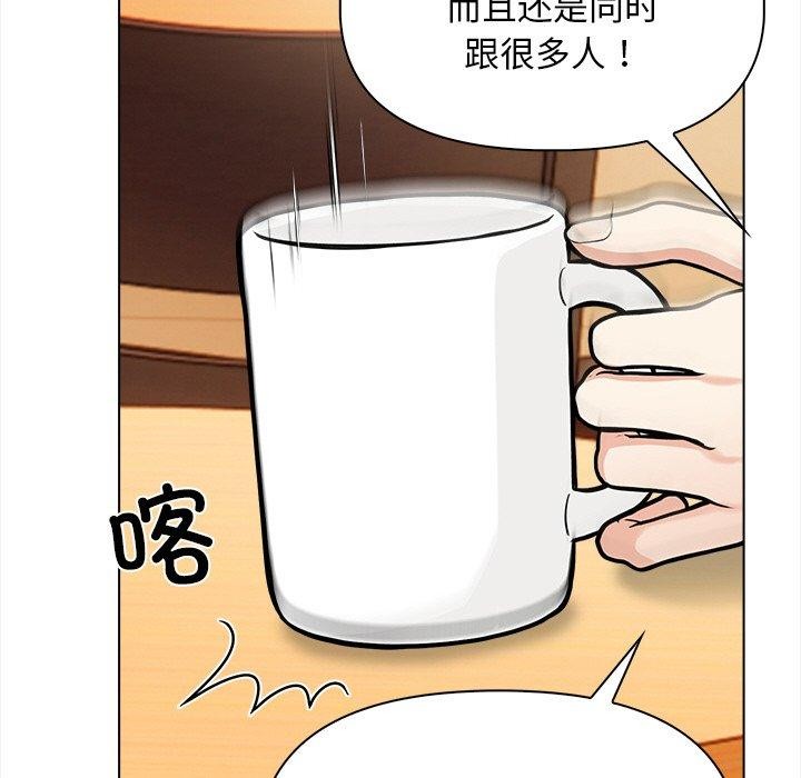 76P - 情侣游戏