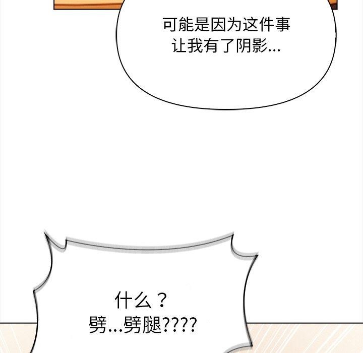 77P - 情侣游戏