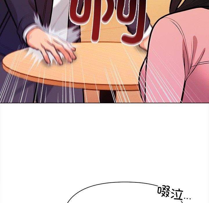 79P - 情侣游戏