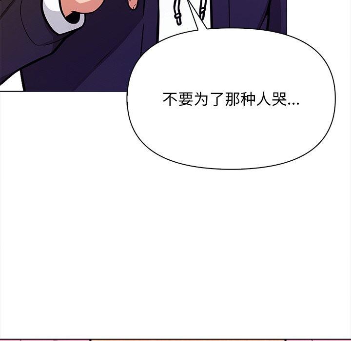 85P - 情侣游戏