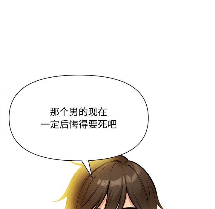 90P - 情侣游戏