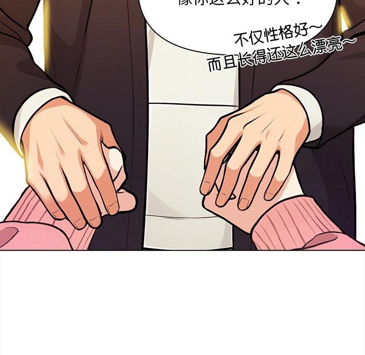 92P - 情侣游戏