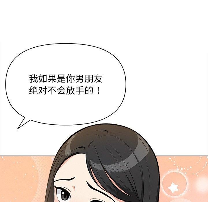 93P - 情侣游戏