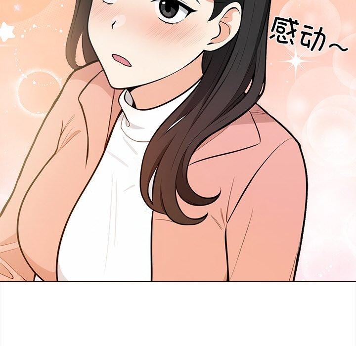 94P - 情侣游戏