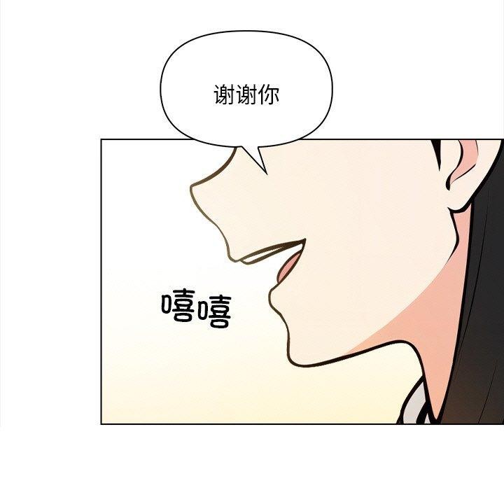 95P - 情侣游戏