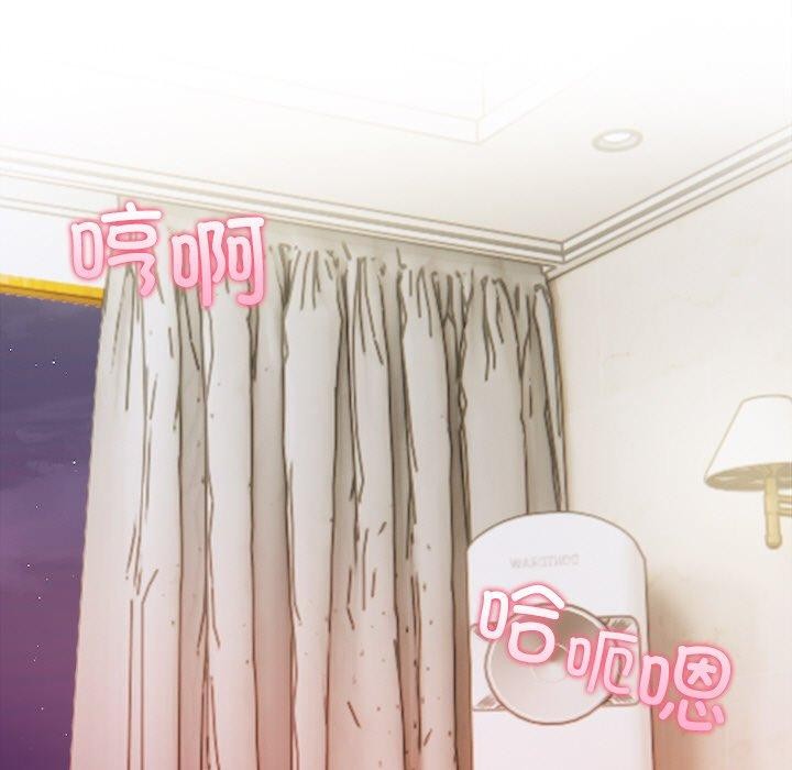 99P - 情侣游戏