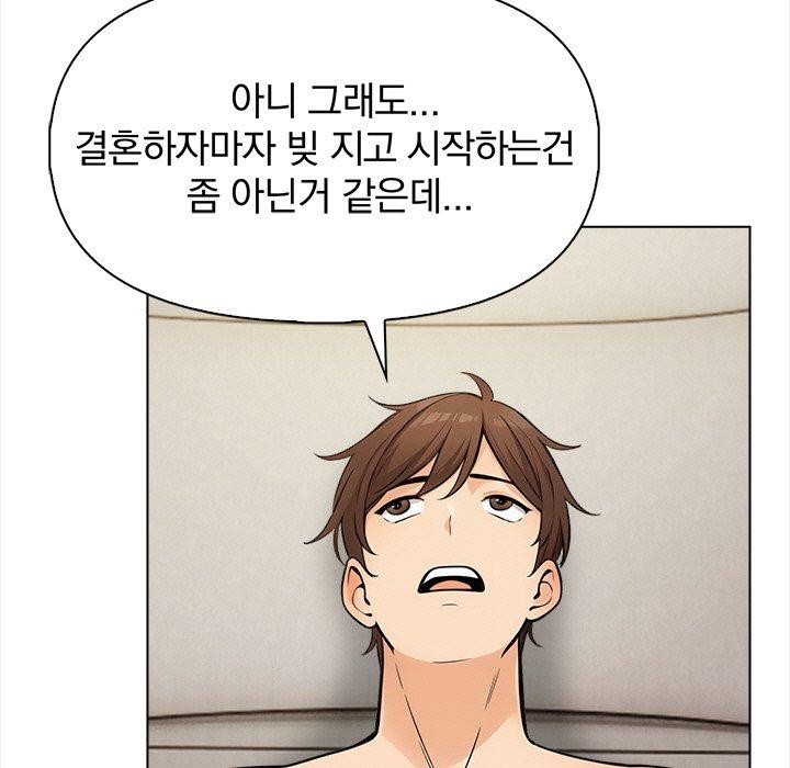 107P - 情侣游戏