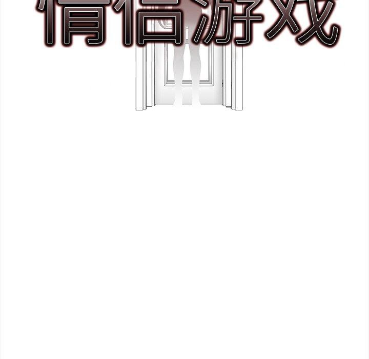 10P - 情侣游戏