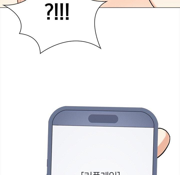 115P - 情侣游戏