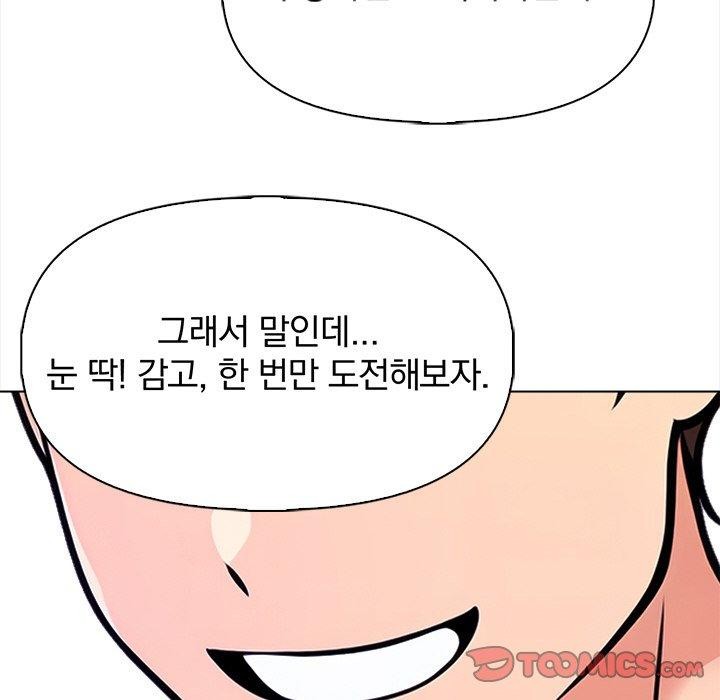 120P - 情侣游戏
