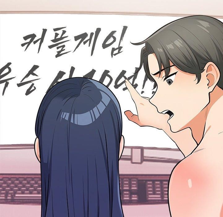 136P - 情侣游戏