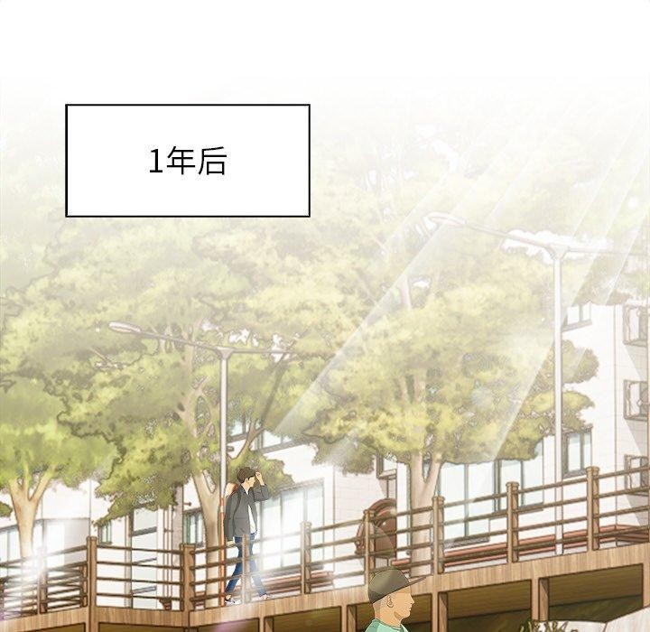 14P - 情侣游戏