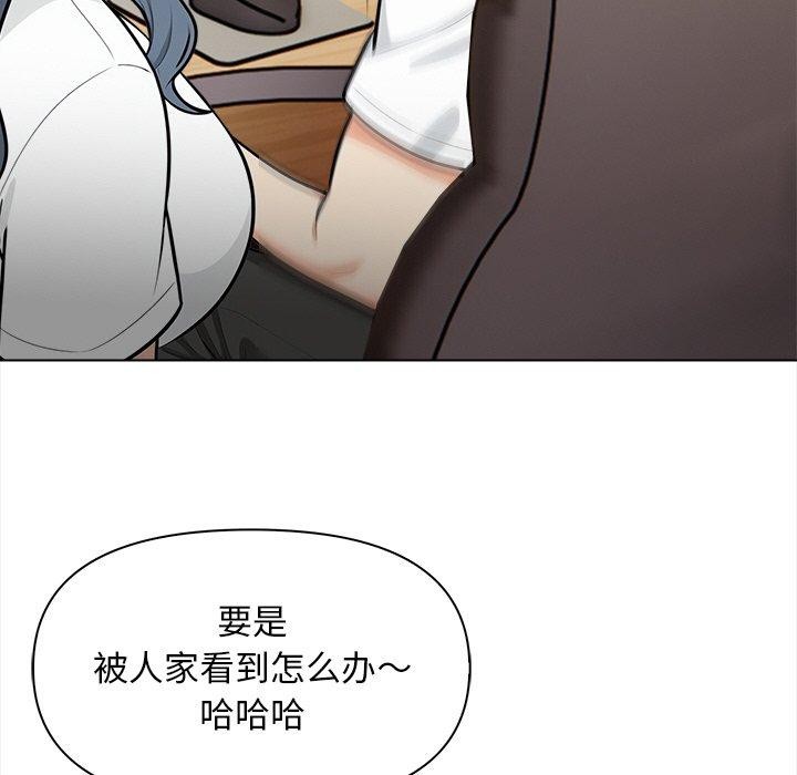 23P - 情侣游戏