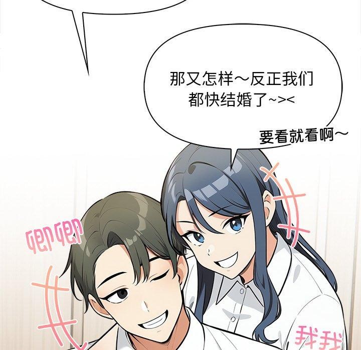 24P - 情侣游戏