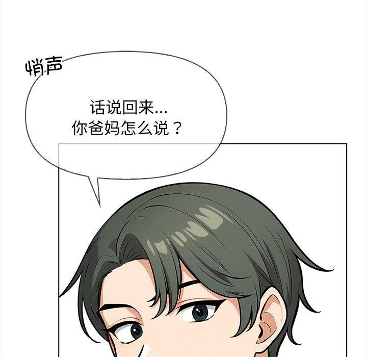 26P - 情侣游戏